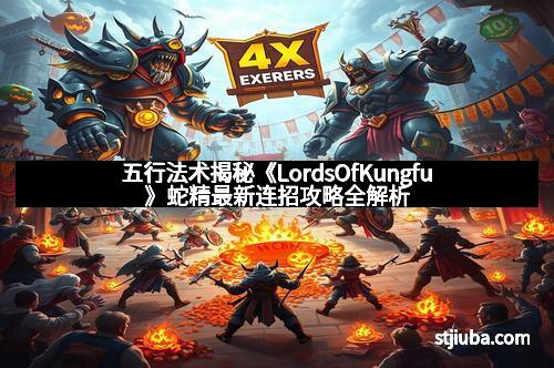 《QQ三国》初冬狂欢四大活动给力出击：开启你的策略盛宴